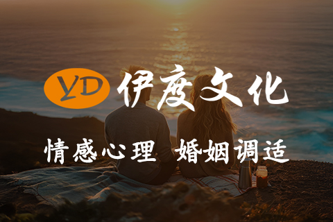 两性婚姻心理情感咨询,两性压力释放、冲突化解